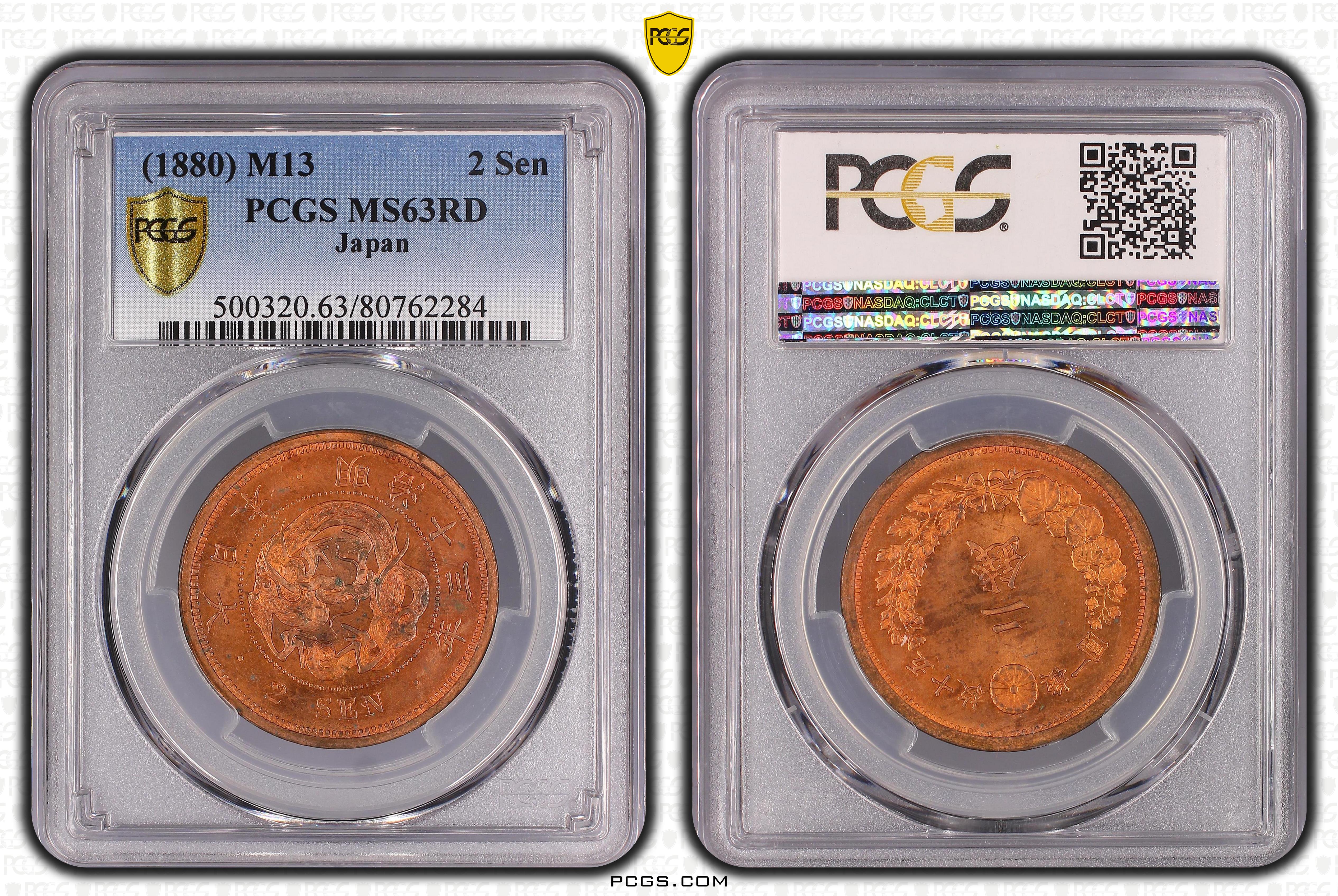 オークション,日本 二銭銅貨 Copper 2Sen 明治13年(1880) PCGS-MS63RD
