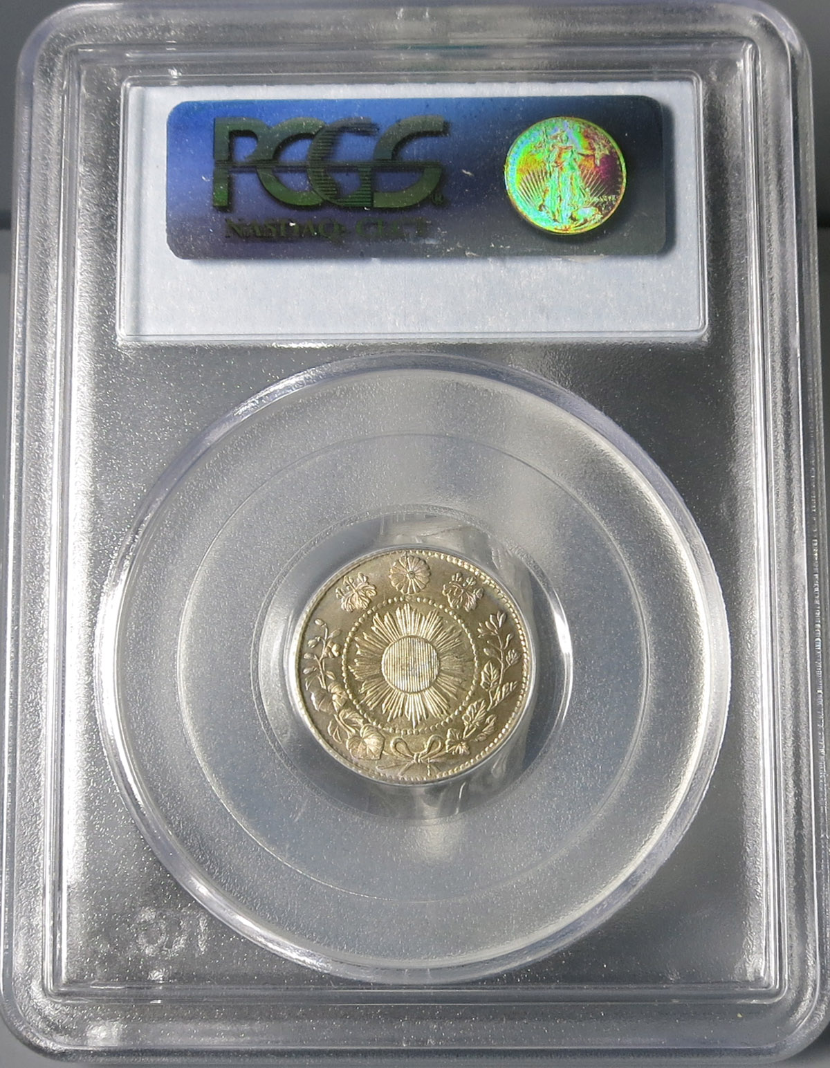 貨幣博物館 | 旭日竜10銭銀貨 明治3年 貨幣博物館 | 旭日竜10銭銀貨 明治3年