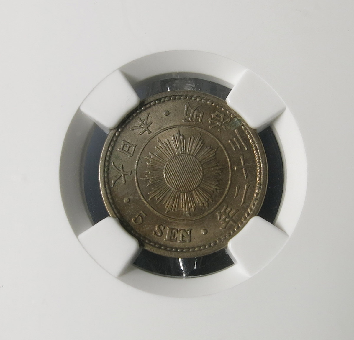 【稲5銭白銅貨】明治31.32.33.35.38  計５点 稲5銭白銅貨】明治31.32.33.35.38 計5点 - メルカリ