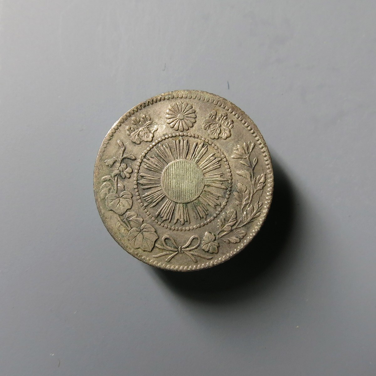 貨幣博物館 | 旭日竜5銭銀貨 明治3年