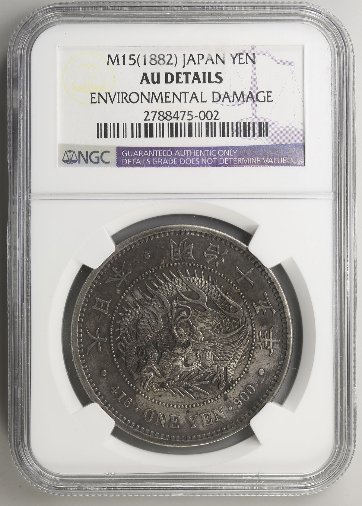 貨幣博物館 | 新1円銀貨(大型) 明治15年(1882) JNDA01-10 KM-Y25.2 NGC-AU Details  environmental damage 変色 EF