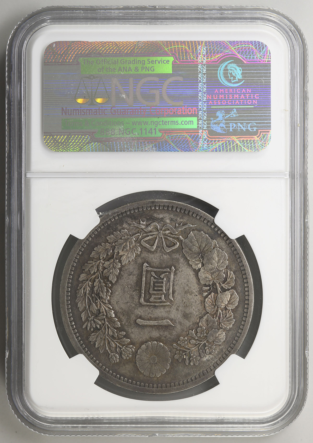 貨幣博物館 | 新1円銀貨(大型) 明治15年(1882) JNDA01-10 KM-Y25.2 NGC-AU Details  environmental damage 変色 EF