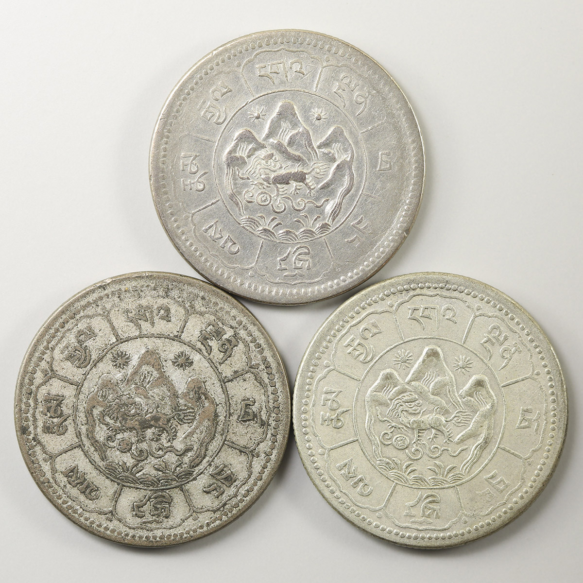 美品一枚古錢 チベット銀貨美品 - コレクション