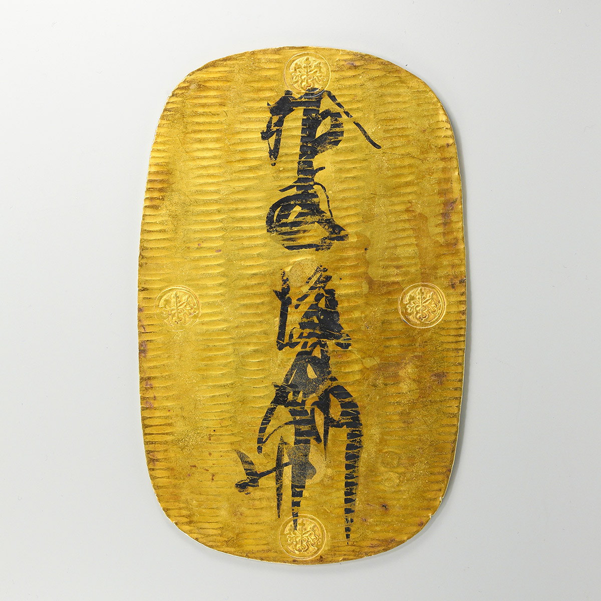 貨幣博物館 | 日本慶長笹書大判金 Keicho-Sasagaki Oban-kin 慶長6年