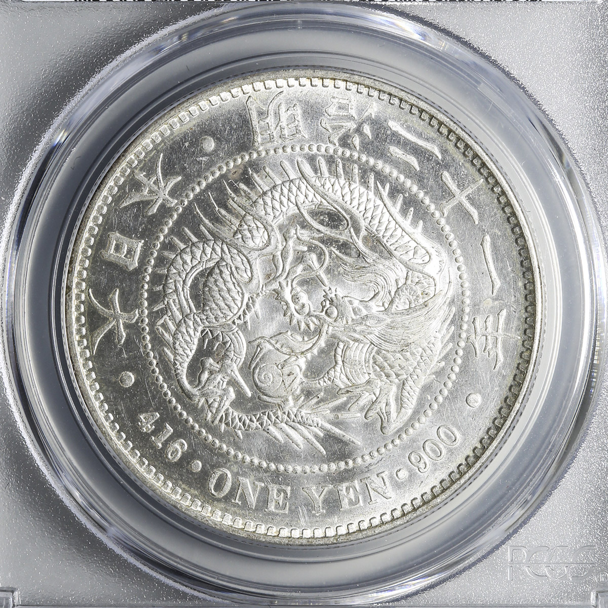 限时竞拍,PCGS-MS62日本新一圓銀貨(小型) New type 1Yen (Small size 