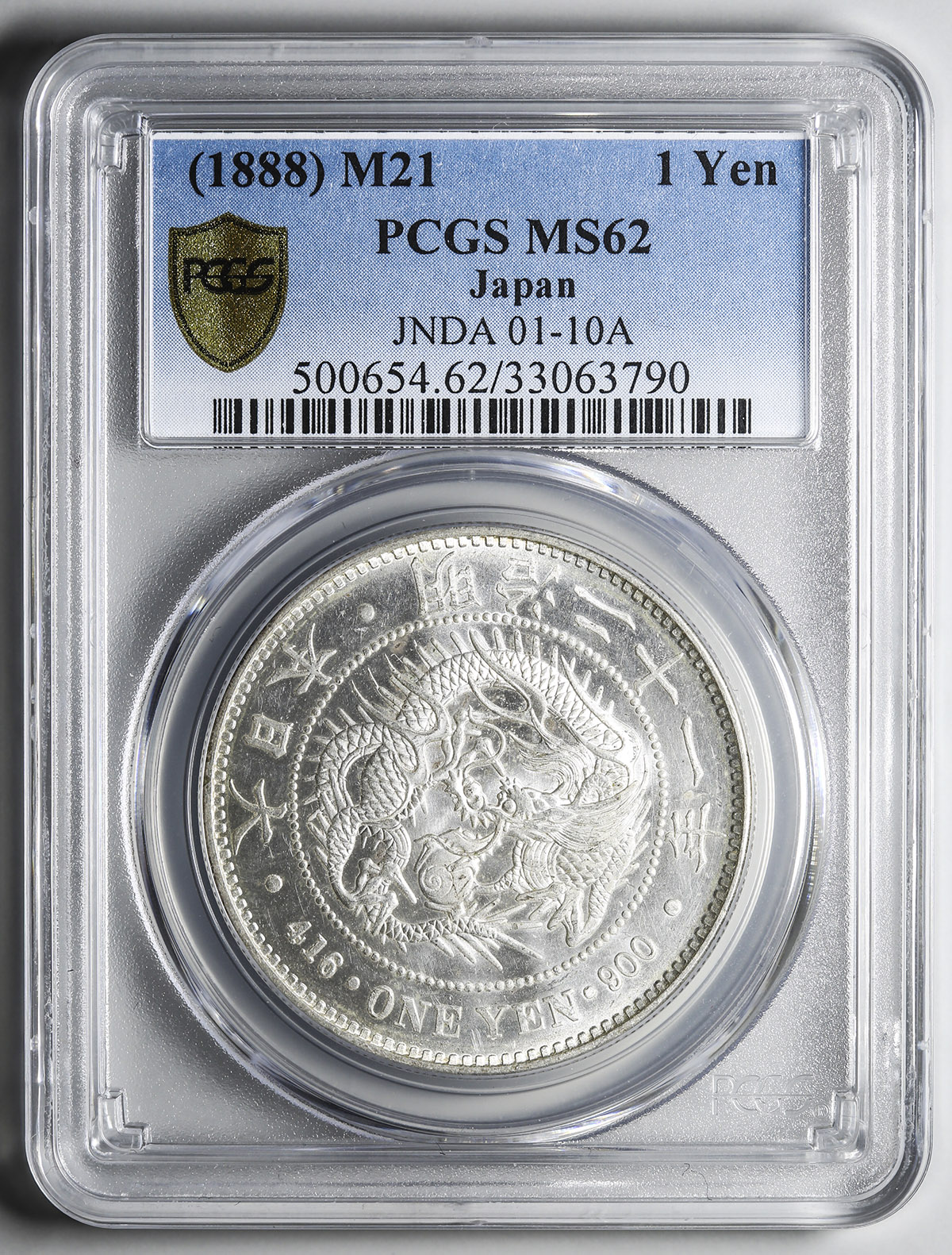 限时竞拍,PCGS-MS62日本新一圓銀貨(小型) New type 1Yen (Small size 