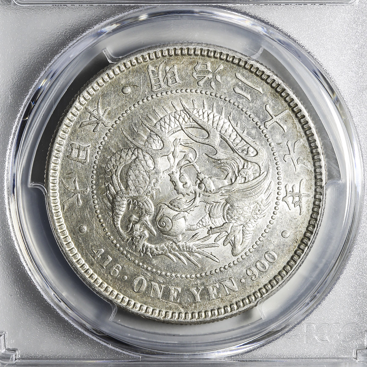 auction,PCGS-AU55日本新一圓銀貨(小型)丸銀打New type 1Yen (Small size) Silver  Counterstamp 明治26年(1893) EF