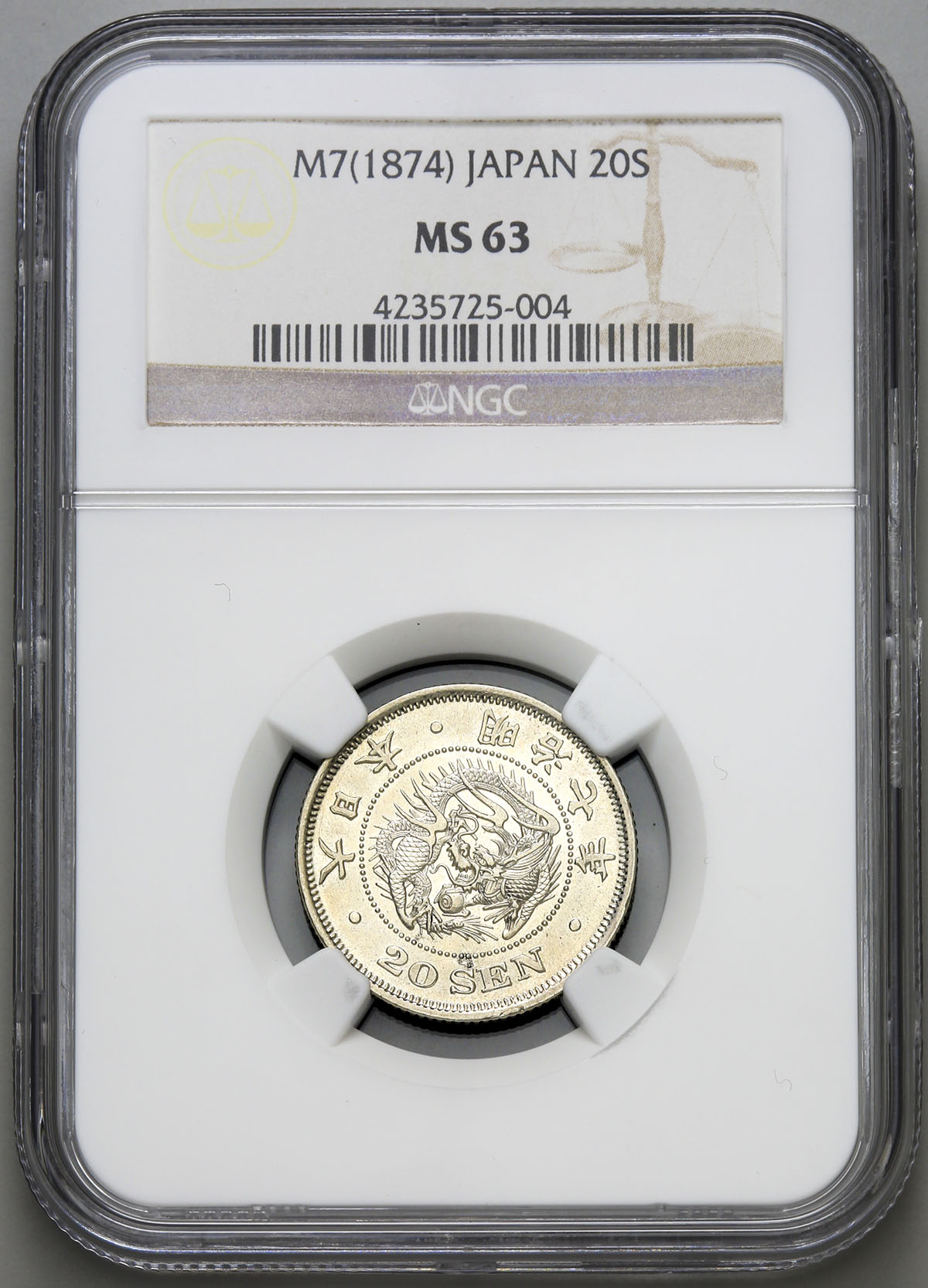 貨幣博物館 | 日本 竜二十銭銀貨 Dragon 20Sen 明治7年(1874) UNC