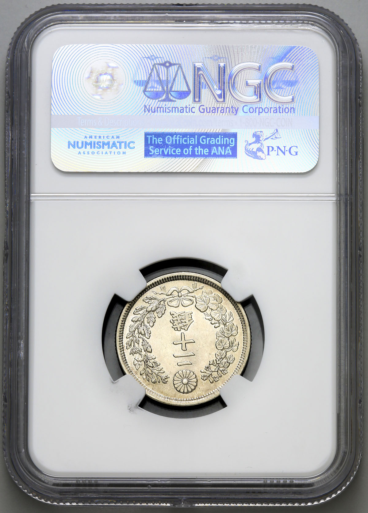 貨幣博物館 | 日本 竜二十銭銀貨 Dragon 20Sen 明治7年(1874) UNC