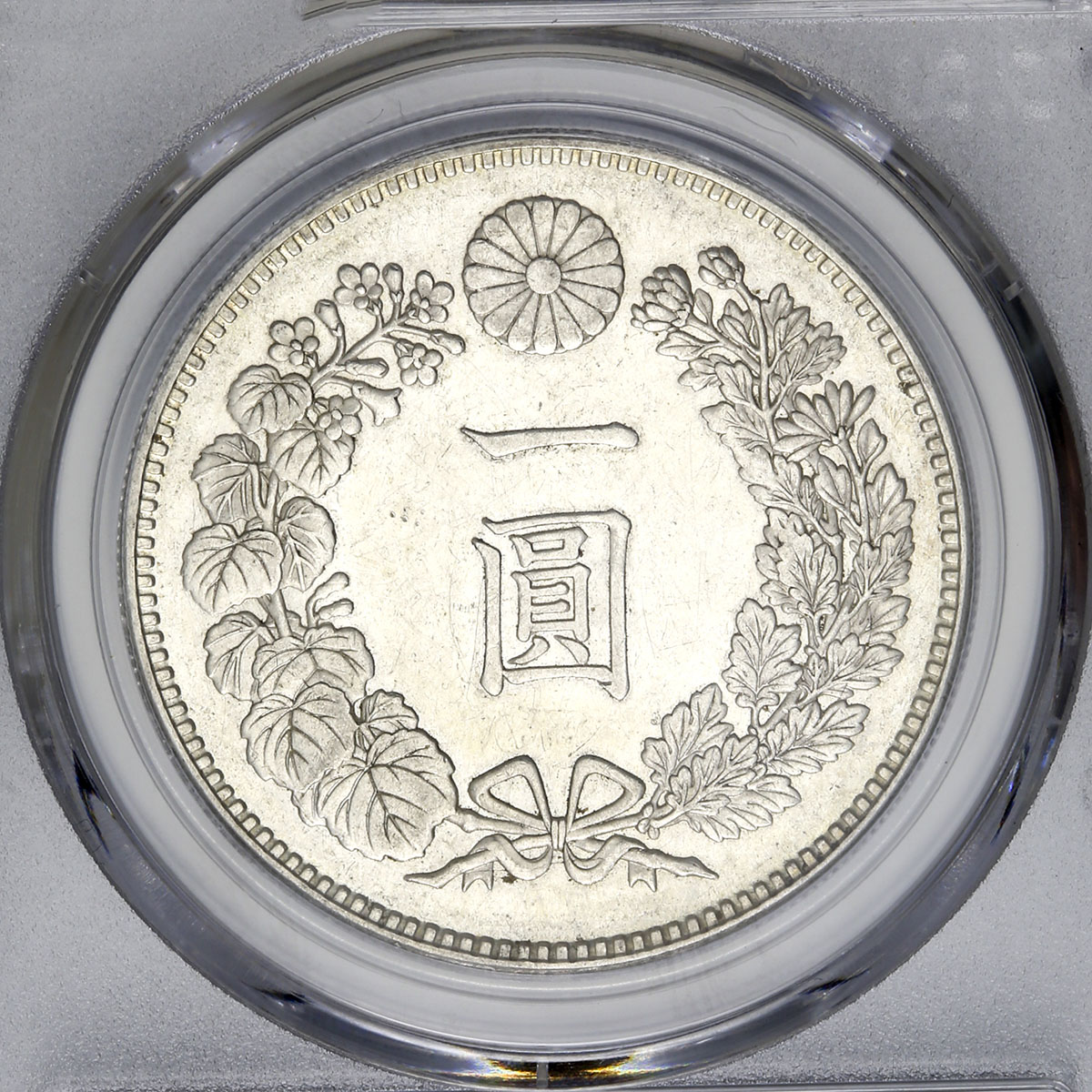 明治二十年 新一円銀貨 新一圓銀貨 新1円銀貨 ONE YEN 明治20年 明治二十二年 新一円銀貨 新一圓銀貨 新1円銀貨 ONE YEN 明治22