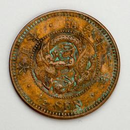 明治12年 (特年)竜 半銭銅貨、美品