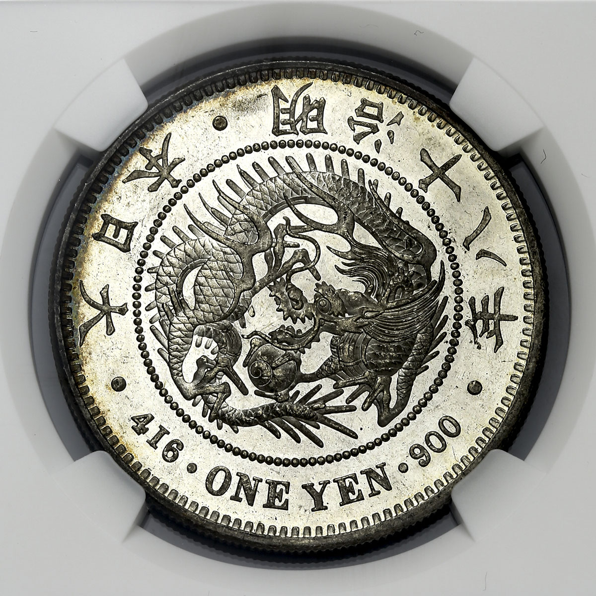 オークション,日本 新一圓銀貨(大型) New type 1Yen (Large size) 明治