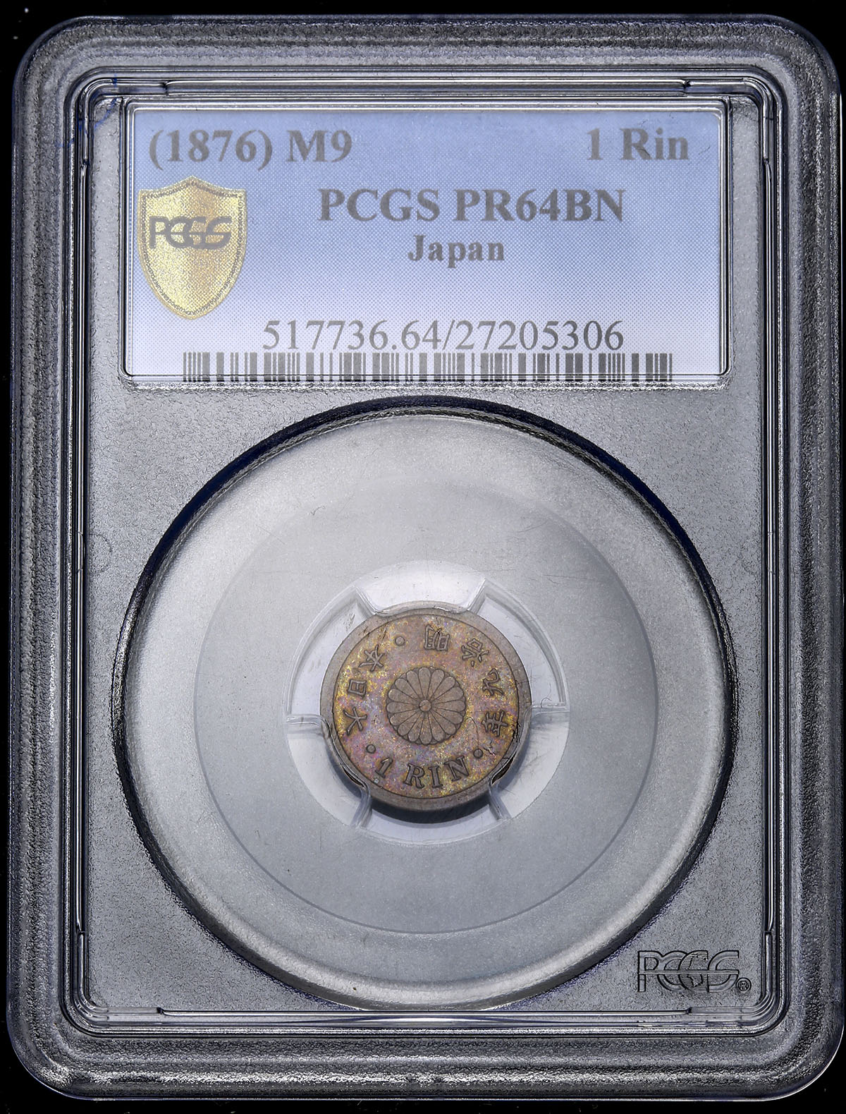 貨幣博物館 | 日本一厘銅貨 Proof Copper 1Rin 明治9年(1876)Proof UNC+