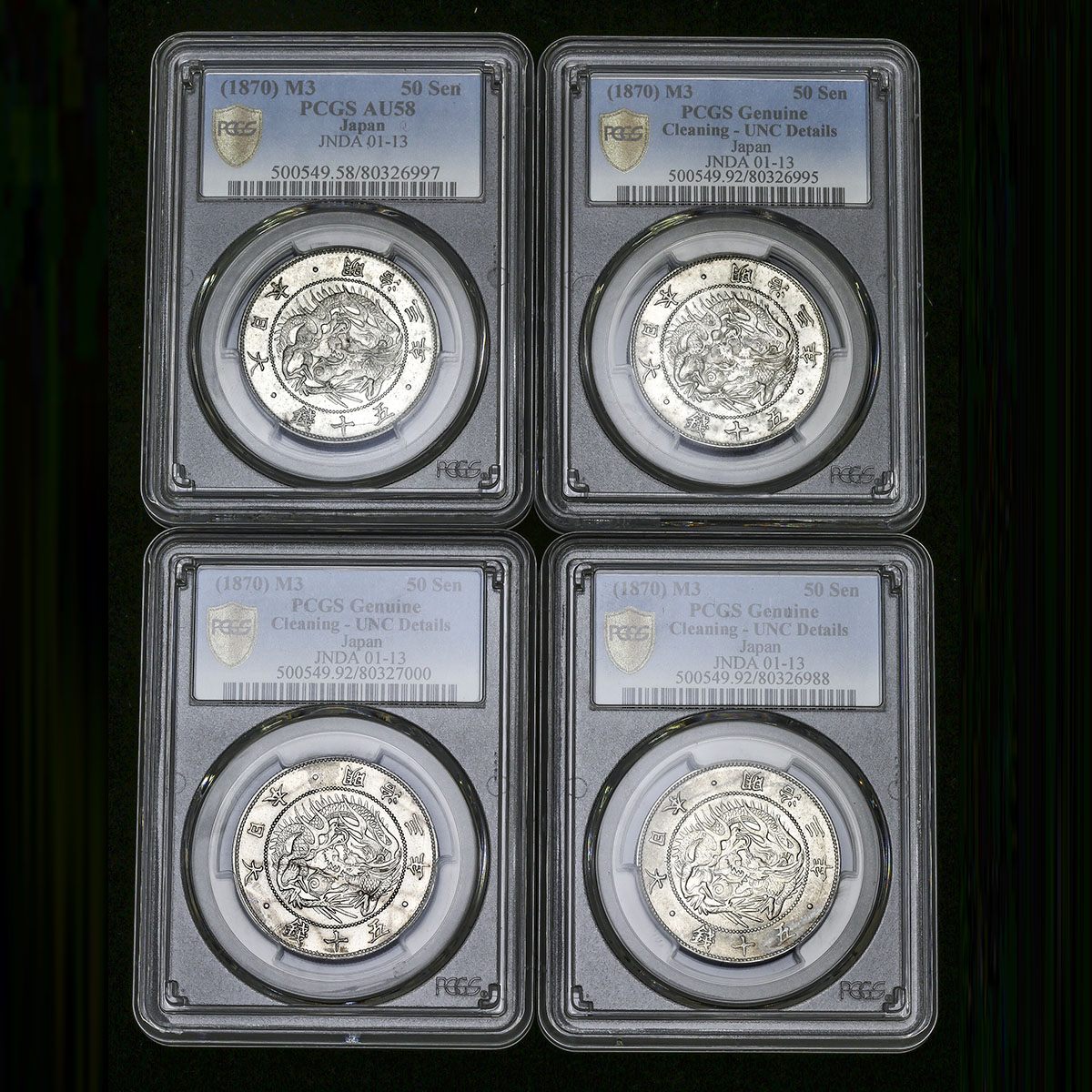 旭日竜大型50銭銀貨　明治三年　1870年　pcgs au58 1608871784imgi866_400x.jpg?v=