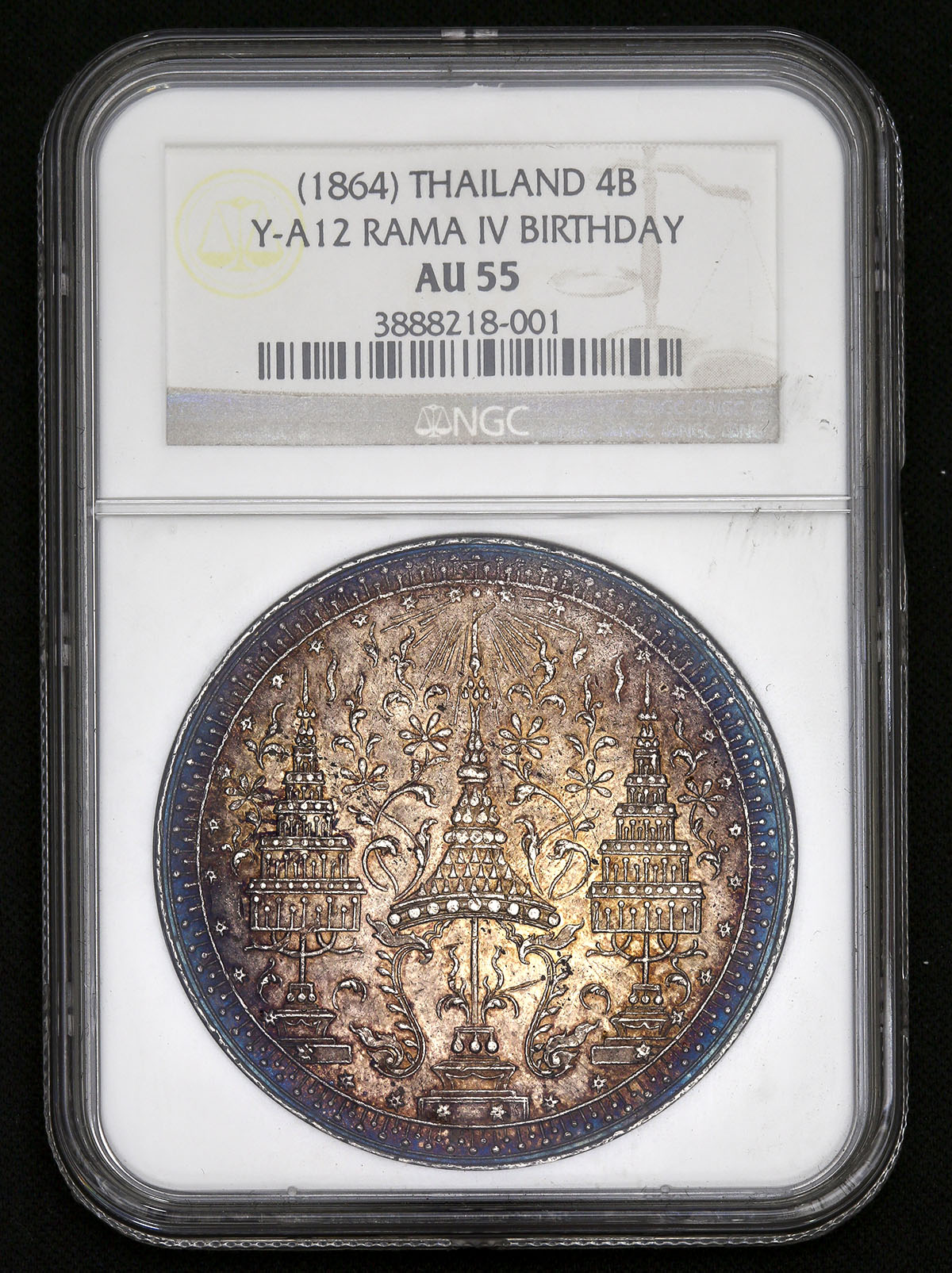 貨幣博物館 | THAILAND タイ4Baht(Tamlung 鄭明通宝) ND(1864)EF