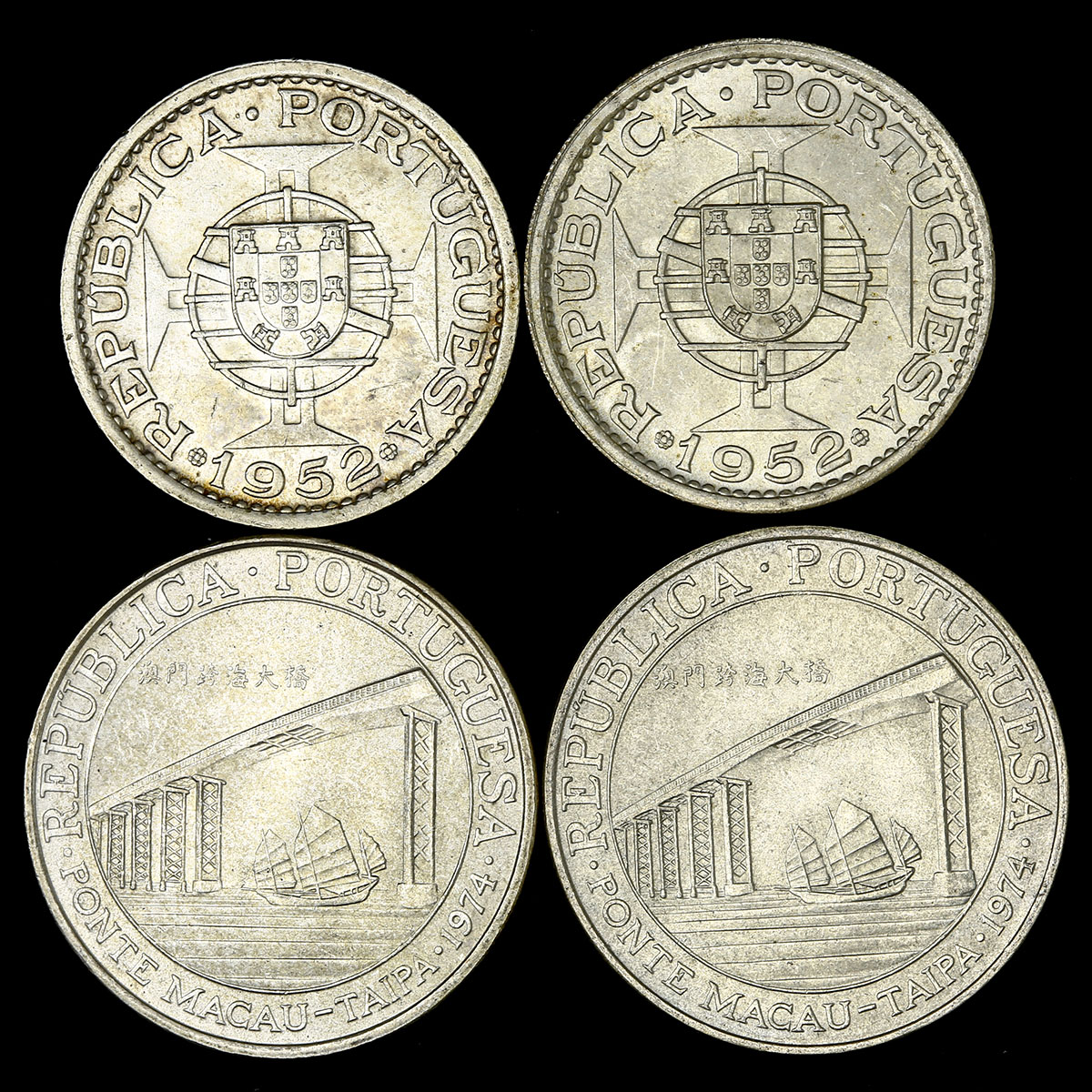 貨幣博物館 | MACAO マカオ 5Patacas 1952(×2)&20Patacas 1974(×2