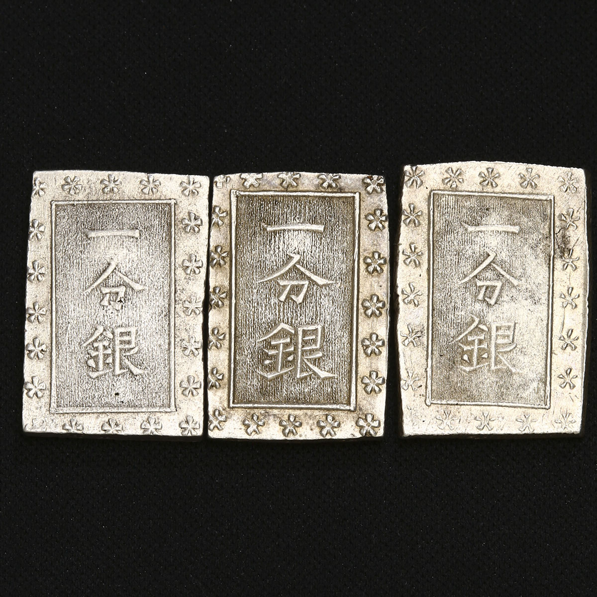 限时竞拍,日本安政一分銀Ansei 1Bu-gin 安政6年(1859~)VF(美品)