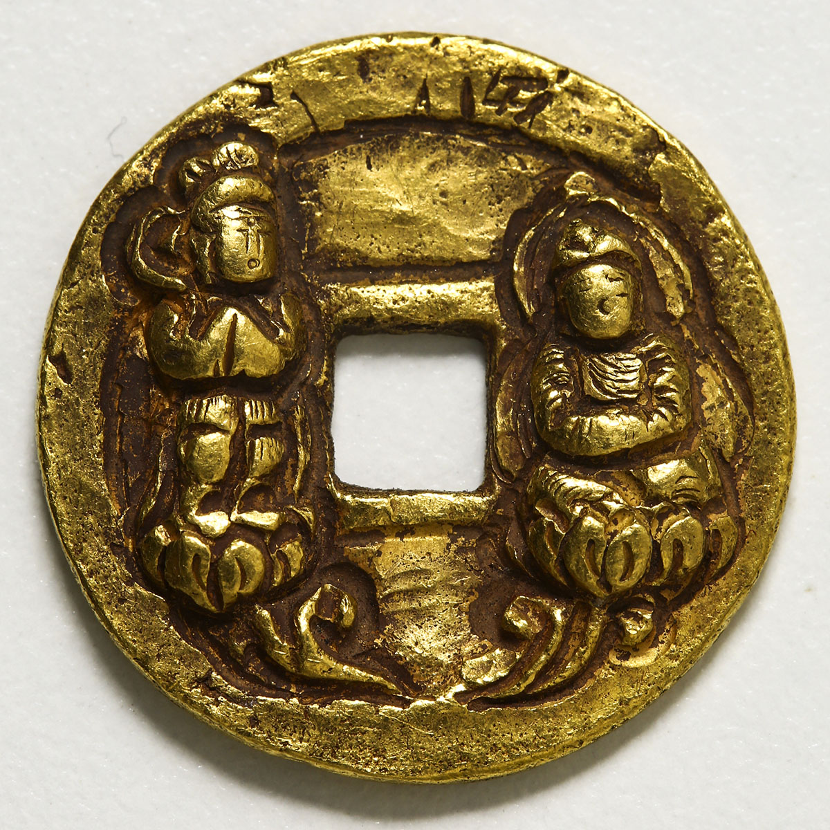 貨幣博物館 | 北宋(BeiSong)淳化元宝背仏像 金貨(11.9g) 美品