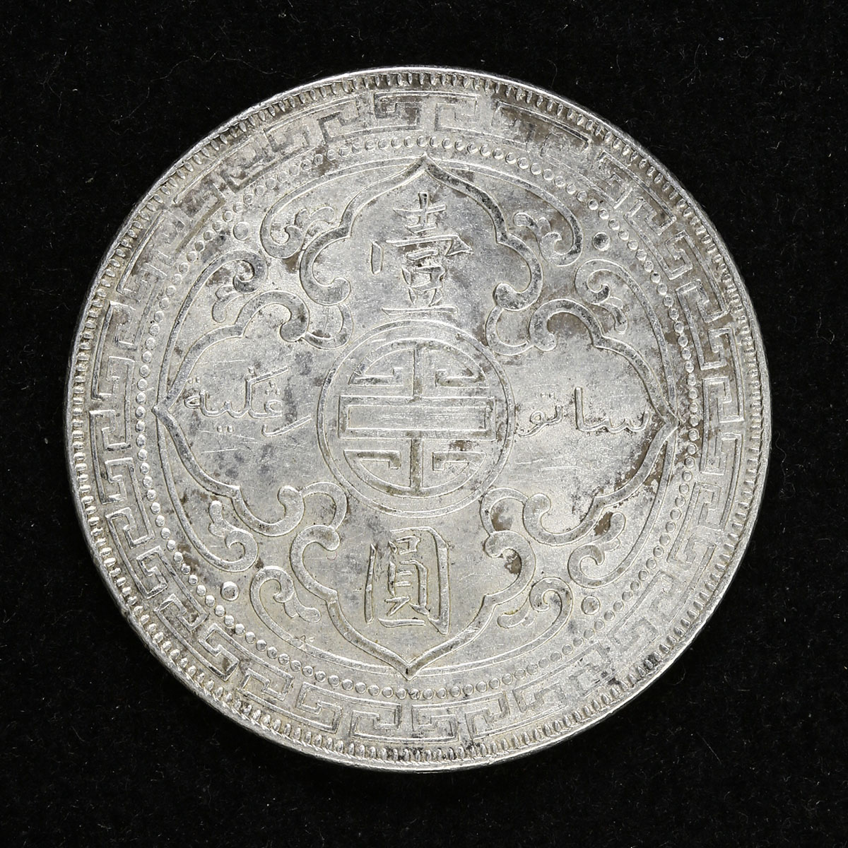 1898 イギリス貿易銀貨 高く売る方法】イギリス 貿易銀 ブリタニア立像の買取価格