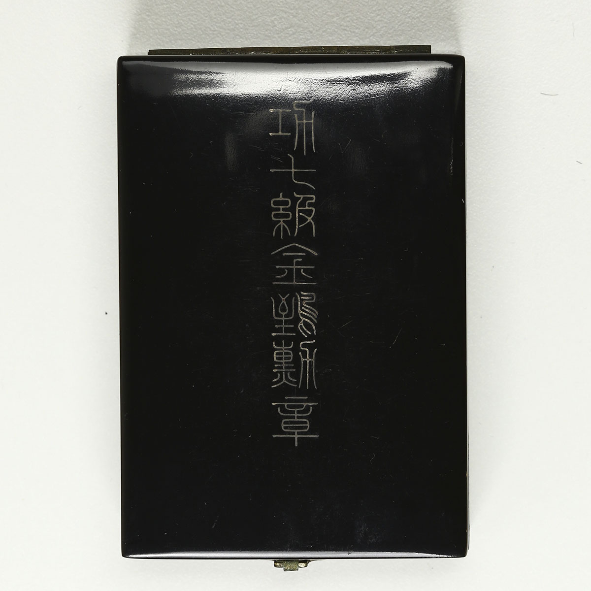貨幣博物館 | 日本 功七級金鵄勲章 略章付 極美品