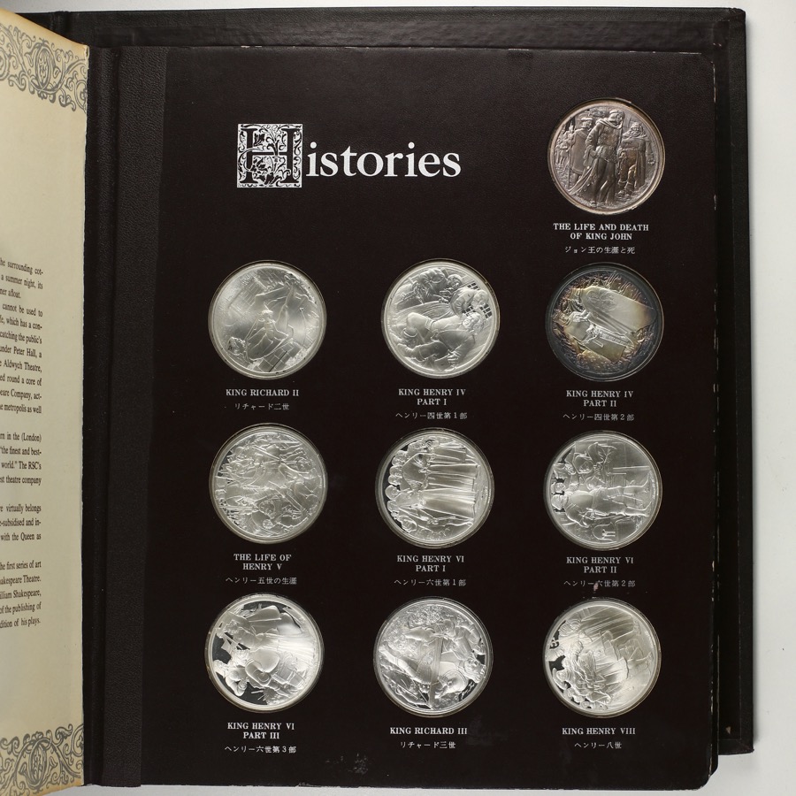 WILLAM SHAKESPEARE　シェイクスピア　メダルコイン 貨幣博物館 | Foreign Coins 外国コイン シェークスピア作中の