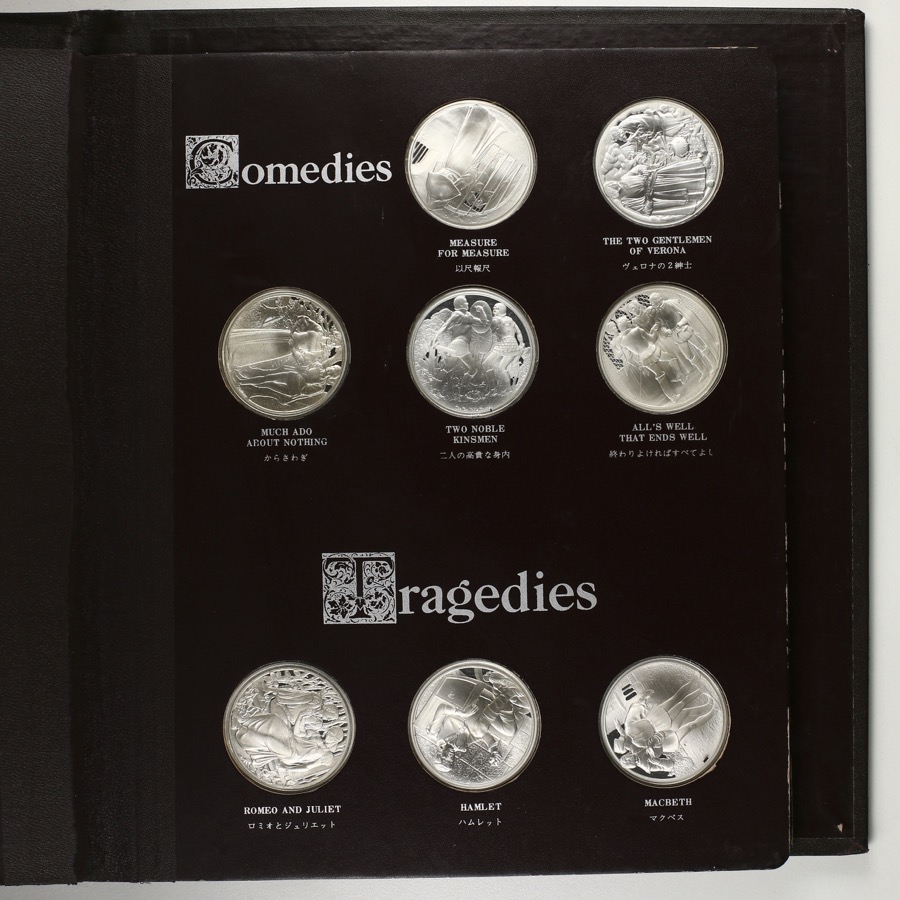 貨幣博物館 | Foreign Coins 外国コイン シェークスピア作中のメダル Proof