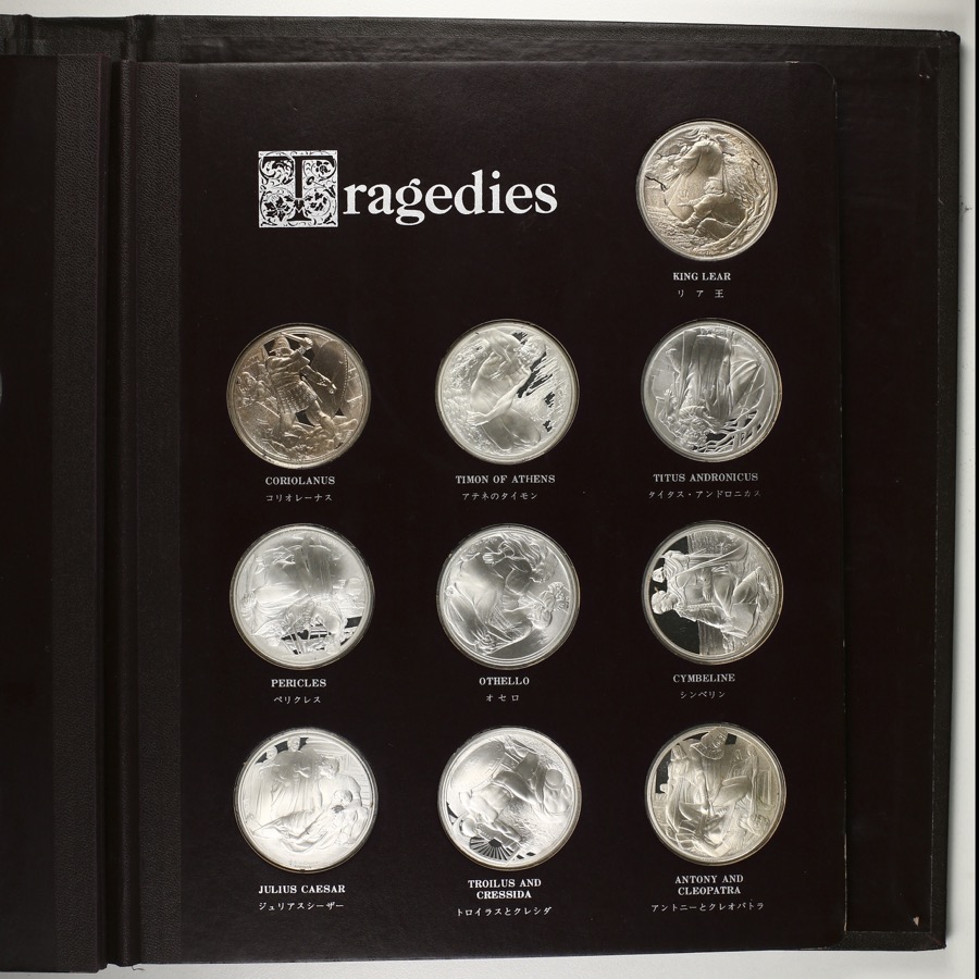 貨幣博物館 | Foreign Coins 外国コイン シェークスピア作中のメダル Proof
