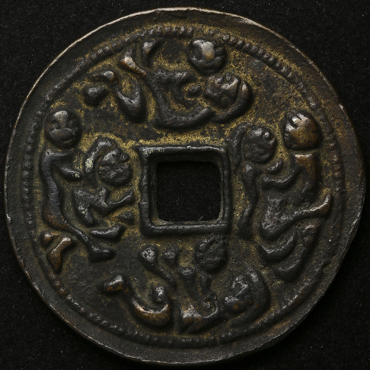 貨幣博物館 | 中国 絵銭(風花雪月) 美品