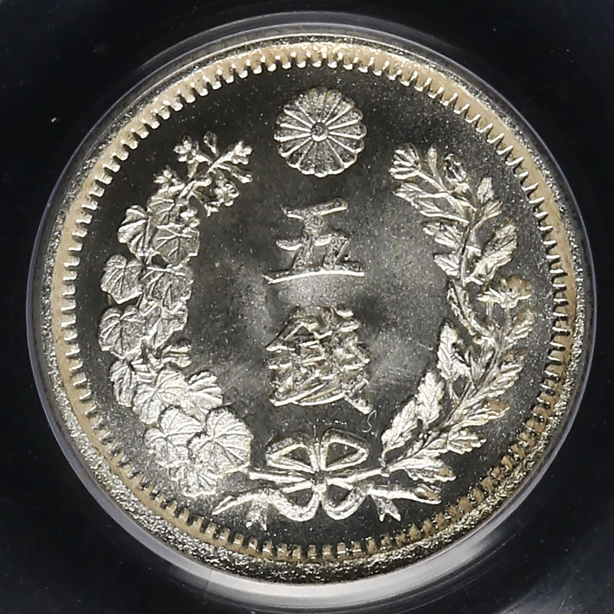 貨幣博物館 | 日本 竜五銭銀貨 Dragon 5Sen 明治9年(1876) -FDC