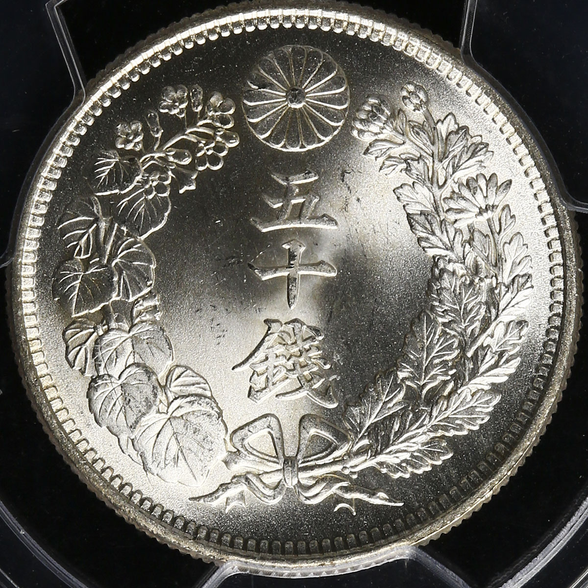 オークション,日本 旭日五十銭銀貨 Rising sun 50Sen 大正6年(1917