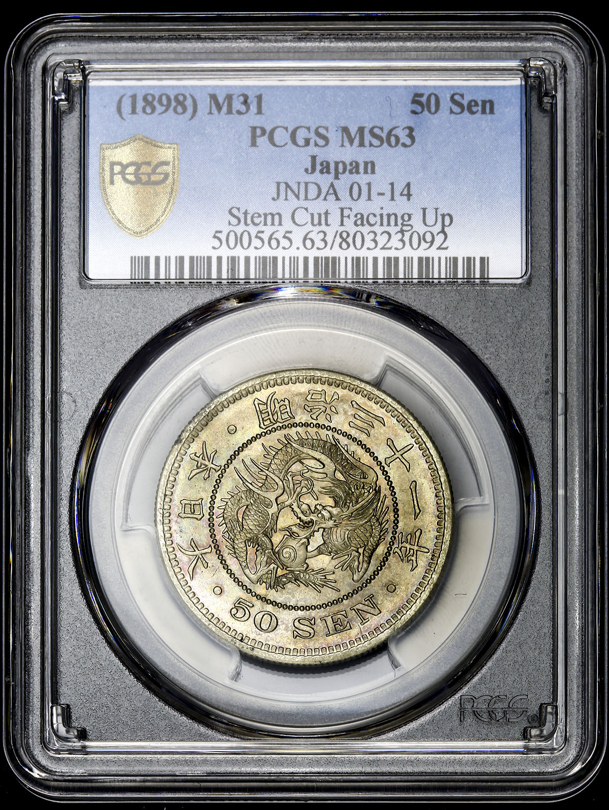 オークション,日本 竜五十銭銀貨 Dragon 50Sen 明治31年(1898) PCGS-MS63