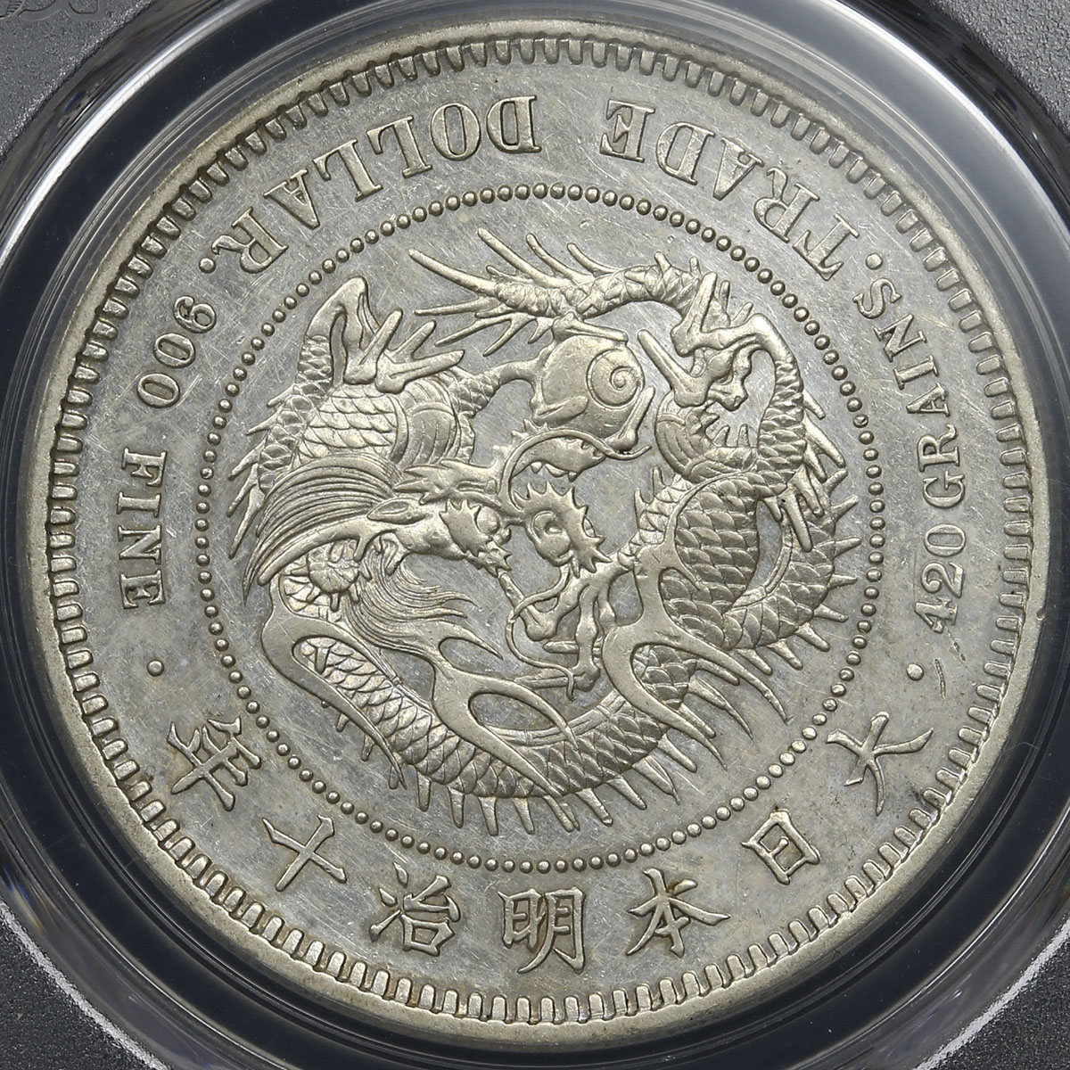 貨幣博物館 | 日本 貿易銀 Trade Dollar 明治10年(1877) 洗浄 EF＋