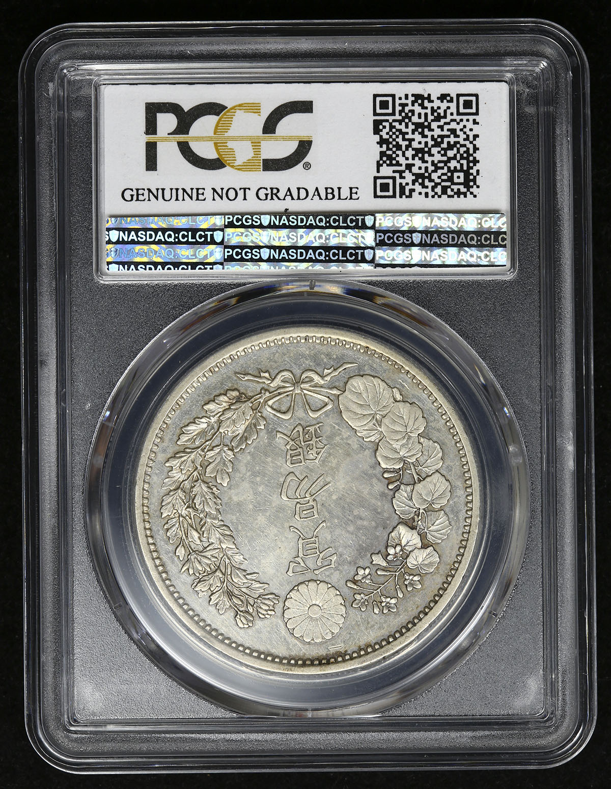 貨幣博物館 | 日本 貿易銀 Trade Dollar 明治10年(1877) 洗浄 EF＋
