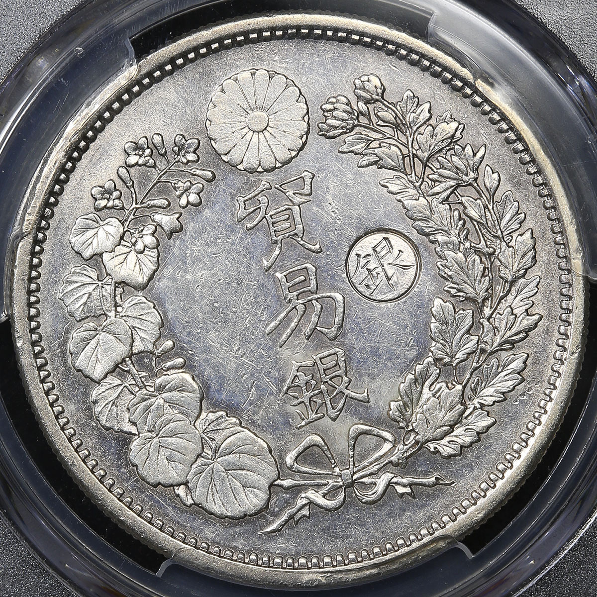 貨幣博物館 | 日本 貿易銀丸銀打 Trade Dollar Counterstamp 明治10年 ...