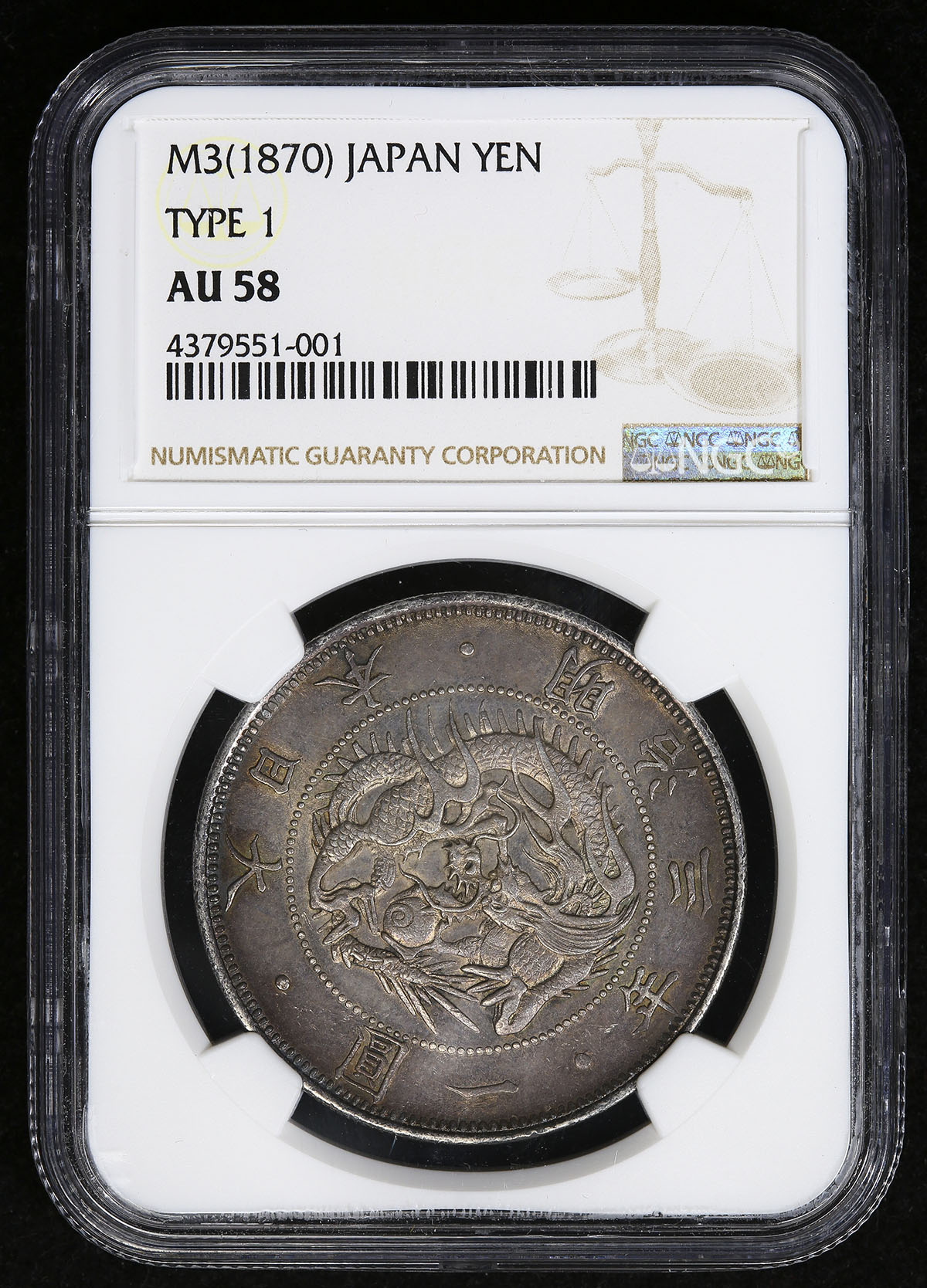 旧1円銀貨 1870年製 貨幣博物館 | 日本 旧一圓銀貨 Old type 1Yen 明治3年(1870) EF+