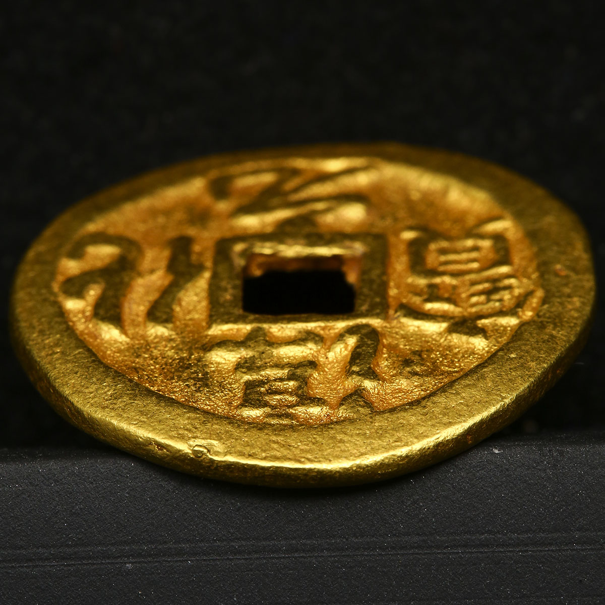 貨幣博物館 | 北宋(BeiSong) 淳化元宝背仏像 金貨 美品