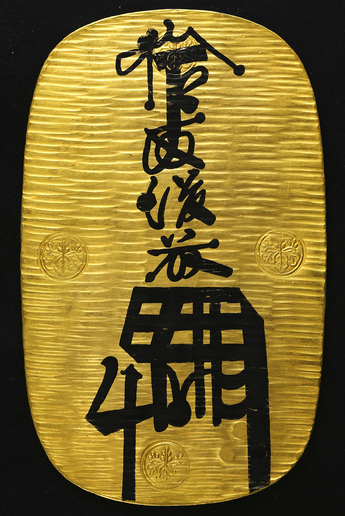 オークション,日本 享保大判金 Kyoho Oban-kin 享保10年~天保8年(1725