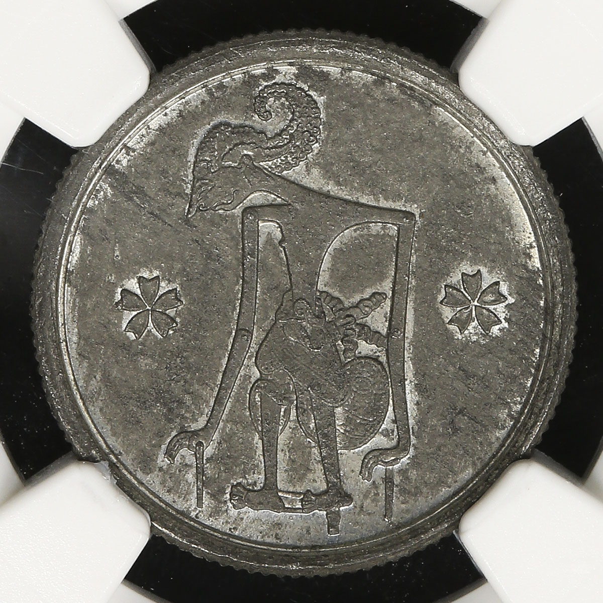 auction,日本 未発行ジャワ十銭錫貨 Un-issued Tin Alloy 10Sen for Java 皇紀2604年(1944)  NGC-MS61