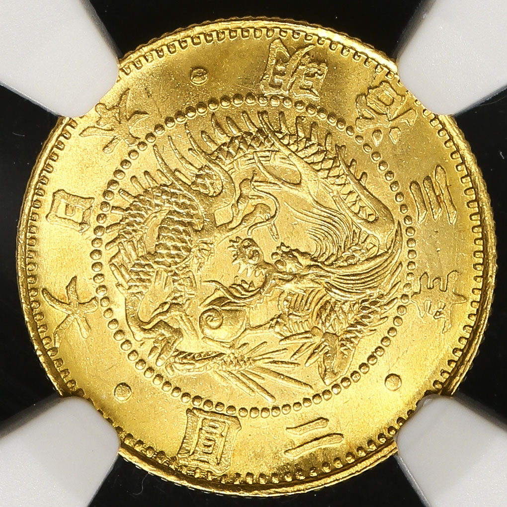 貨幣博物館 | 日本 旧二圓金貨 Old type 2Yen 明治3年(1870) FDC
