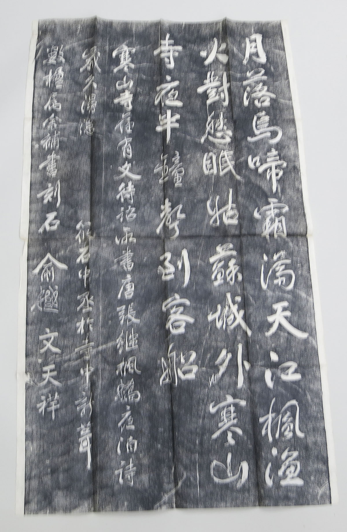 貨幣博物館 | Art 絵画 拓本 3組 並品~上品