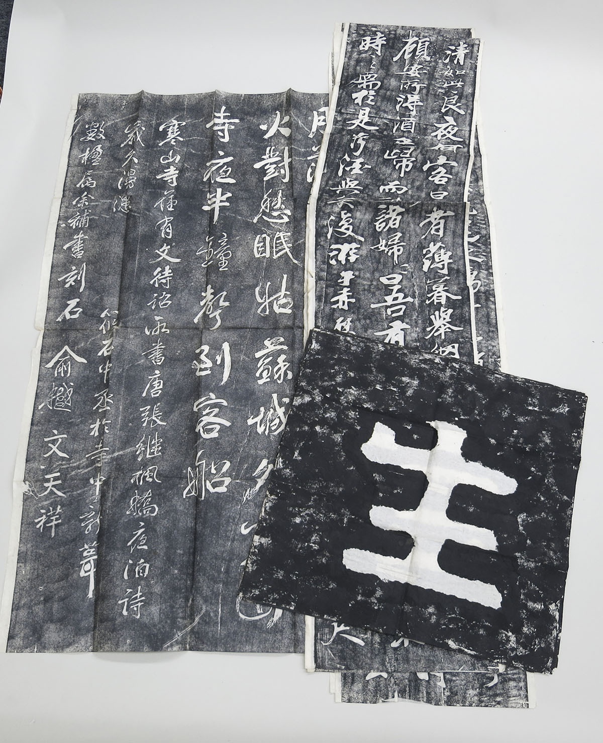 貨幣博物館 | Art 絵画 拓本 3組 並品~上品