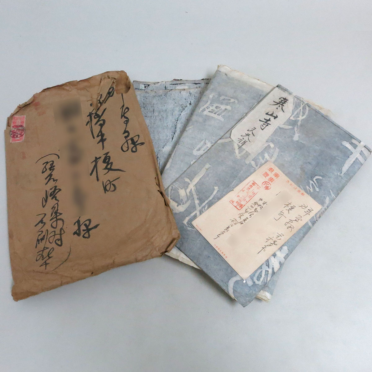 貨幣博物館 | Art 絵画 拓本 3組 並品~上品