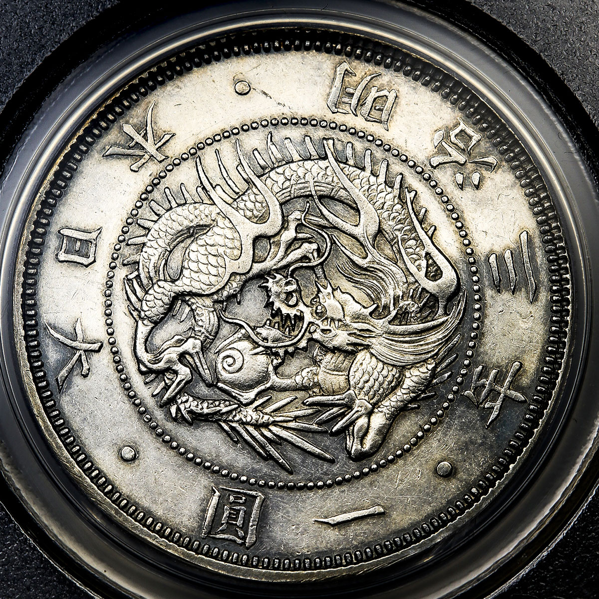 貨幣博物館 | 日本 試作菊桐紋一圓銀貨 Pattern Silver 1Yen 明治3年(1870)  輪に小さな削りあり(採否の稟議に供する為に圧印時の輪の余剰部分を造幣局自らが研磨し整えた可能性あり) 見本打ちプルーフ? AU