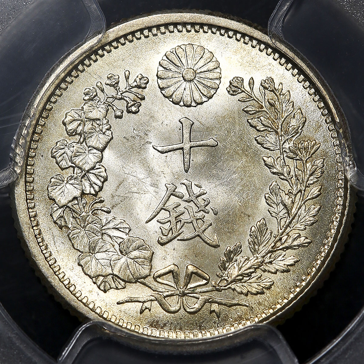 貨幣博物館 | 日本 竜十銭銀貨 Dragon 10Sen 明治32年(1899) UNC+