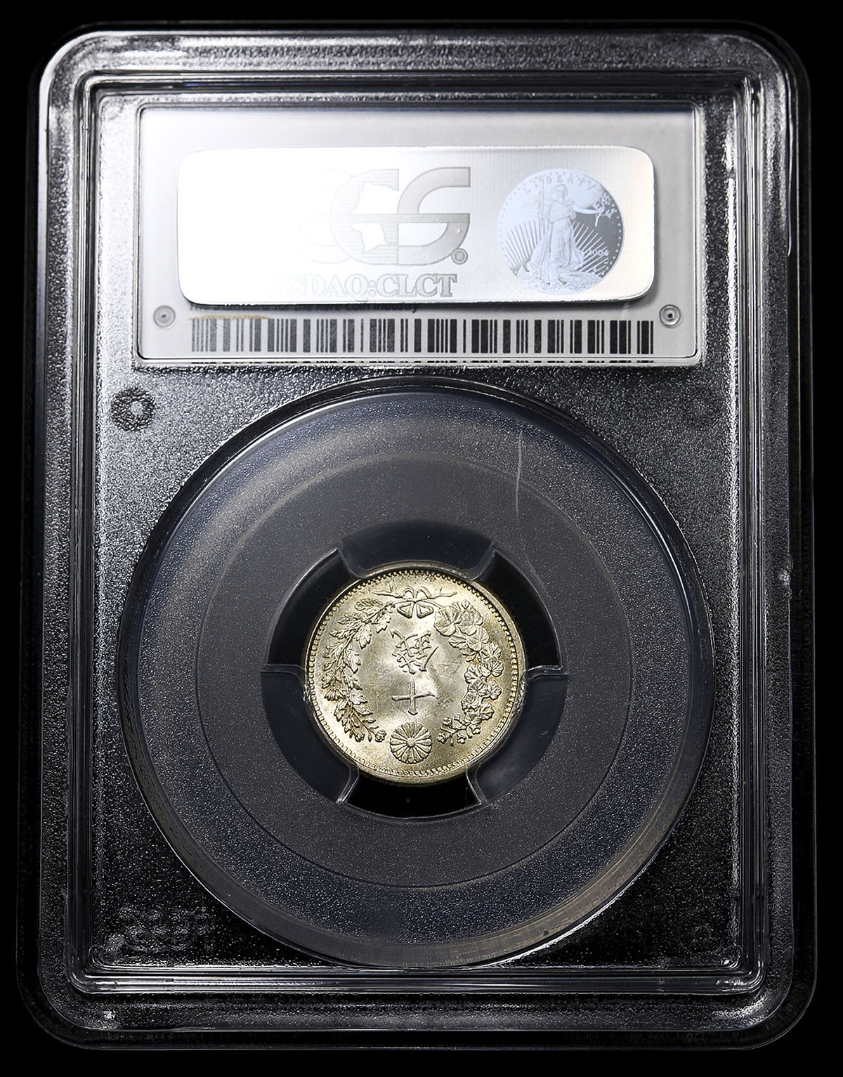貨幣博物館 | 日本 竜十銭銀貨 Dragon 10Sen 明治32年(1899) UNC+