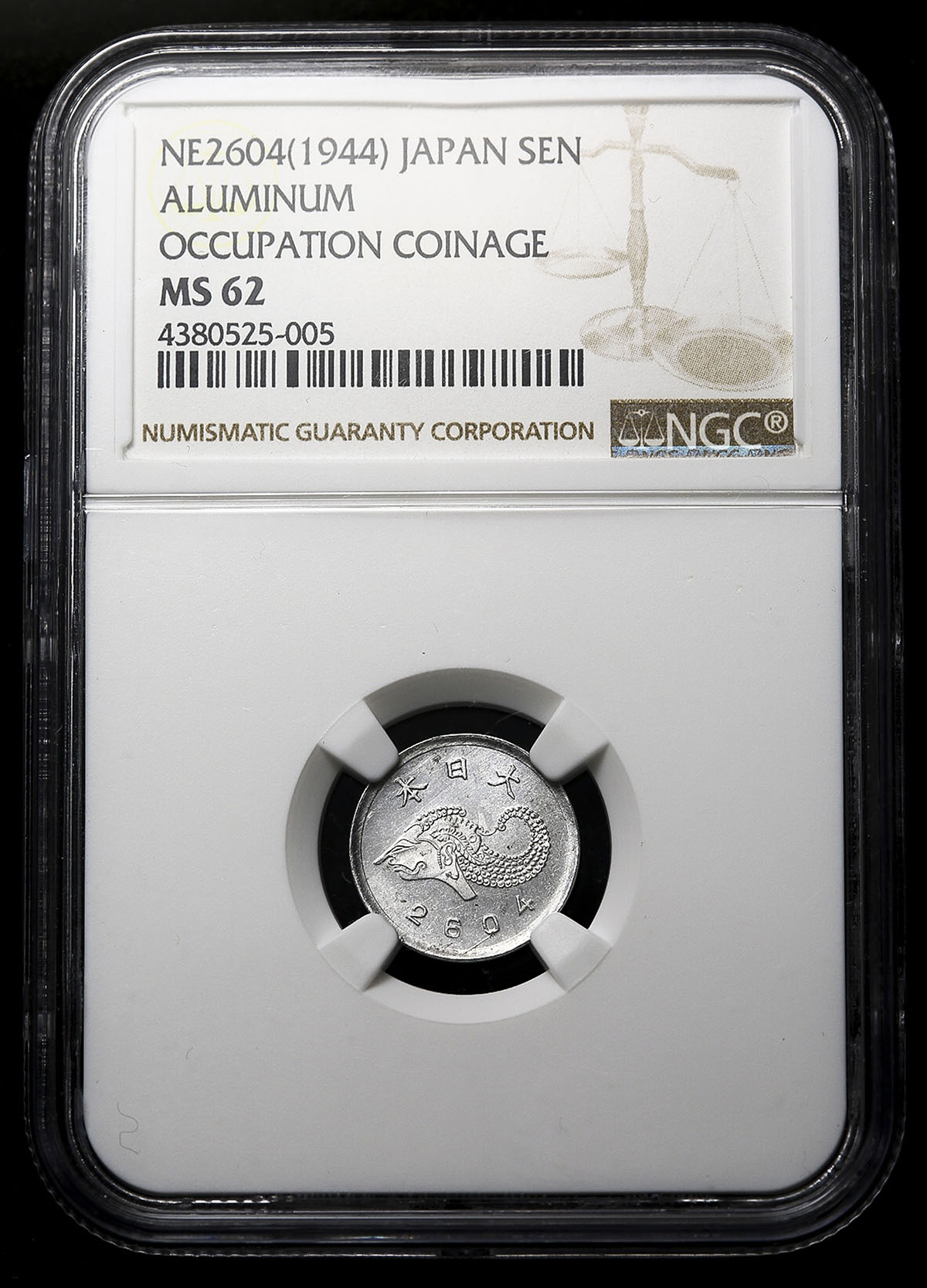 auction,NGC-MS62日本 未発行ジャワ一銭アルミ貨 Un-issued Alminum 1Sen for Java 皇紀2604年(1944)  -UNC