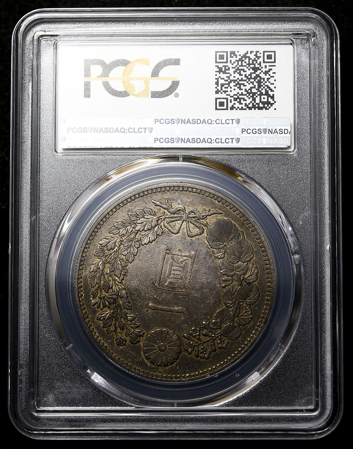 旧一圓銀貨 楽天市場】龍20銭銀貨 明治18年(1885年) 美品 日本 貨幣 古銭