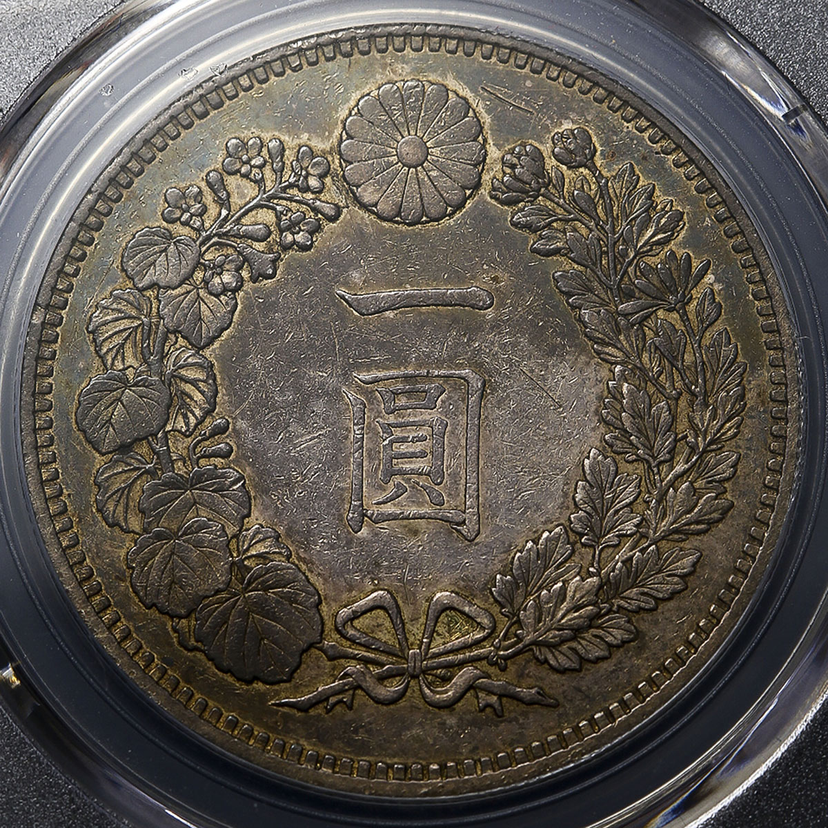 貨幣博物館 | 日本 新一圓銀貨(大型) New type 1Yen (Large size) 明治