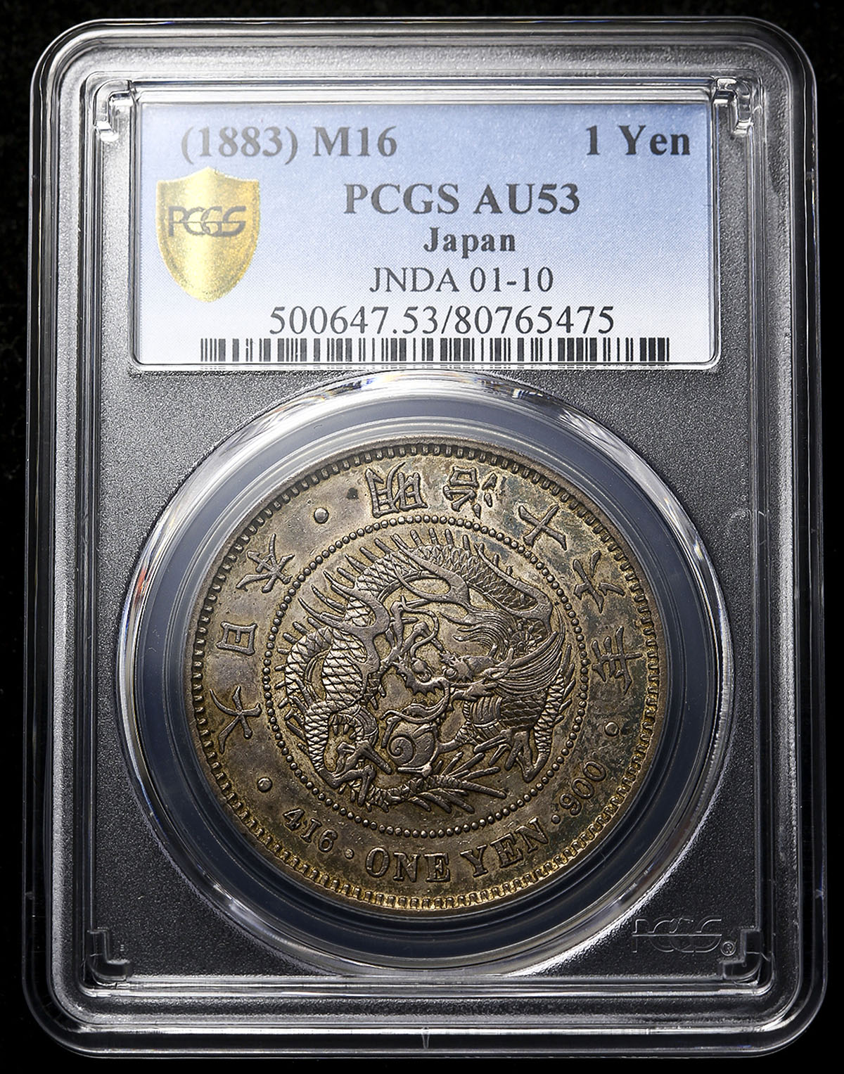 貨幣博物館 | 日本 新一圓銀貨(大型) New type 1Yen (Large size) 明治