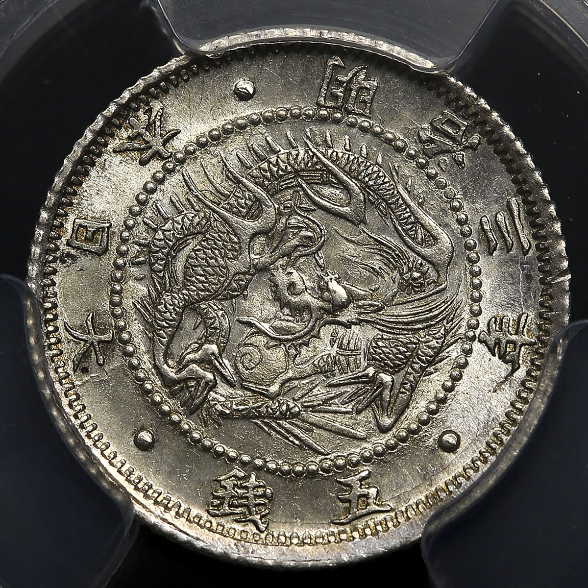 ブランド雑貨総合 1870年(明治三年) 旧一圓銀貨 大日本 竜銭